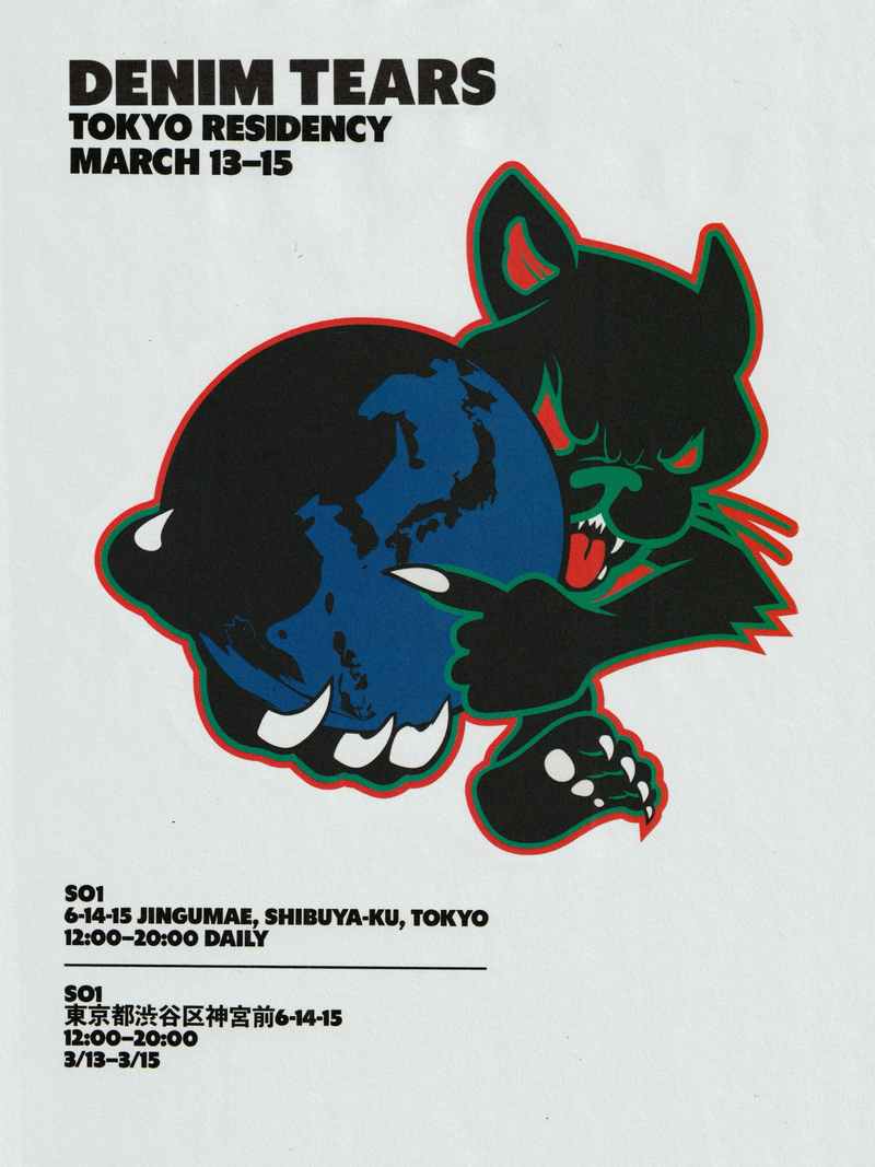 TOKYO RESIDENCY